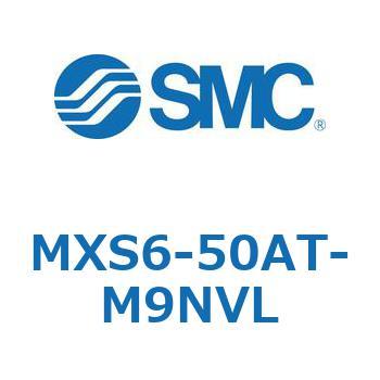エアスライドテーブル(MXS6-50～) SMC