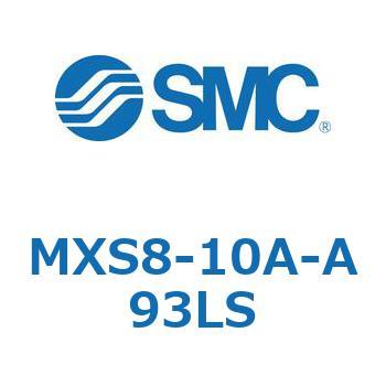 エアスライドテーブル(MXS8-10A～) SMC
