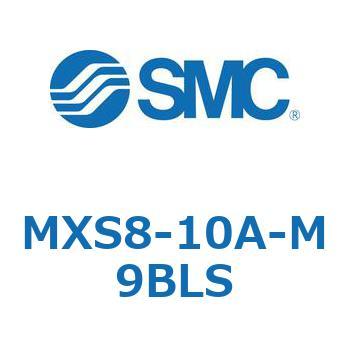 エアスライドテーブル(MXS8-10A～) SMC