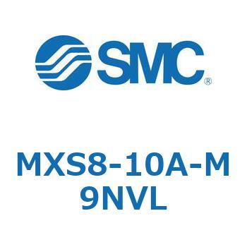 エアスライドテーブル(MXS8-10A～) SMC