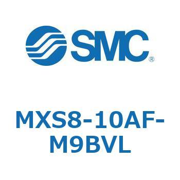 エアスライドテーブル(MXS8-10A～) SMC