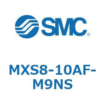 エアスライドテーブル(MXS8-10A～) SMC