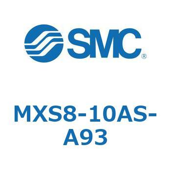 エアスライドテーブル(MXS8-10A～) SMC