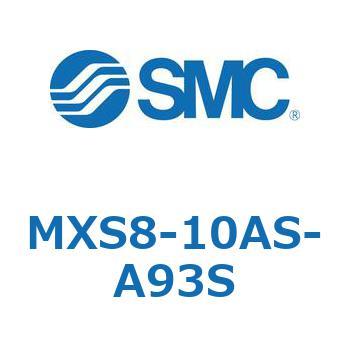 エアスライドテーブル(MXS8-10A～) SMC