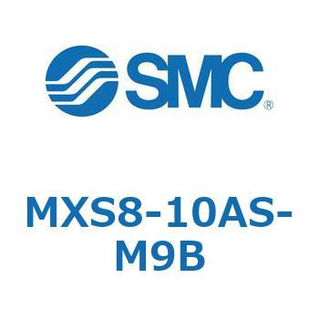 エアスライドテーブル(MXS8-10A～) SMC