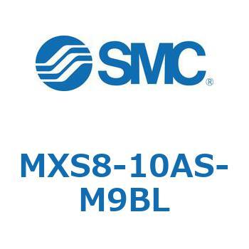 エアスライドテーブル(MXS8-10A～) SMC