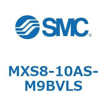 エアスライドテーブル(MXS8-10A～) SMC