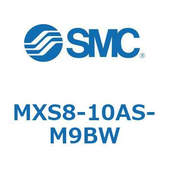 エアスライドテーブル(MXS8-10A～) SMC