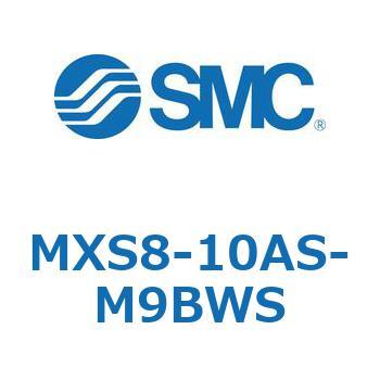 エアスライドテーブル(MXS8-10A～) SMC