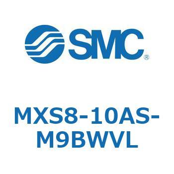 エアスライドテーブル(MXS8-10A～) SMC