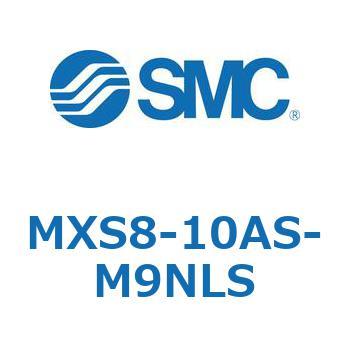 エアスライドテーブル(MXS8-10A～) SMC