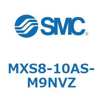 エアスライドテーブル(MXS8-10A～) SMC