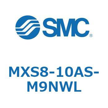 エアスライドテーブル(MXS8-10A～) SMC