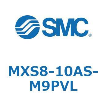 エアスライドテーブル(MXS8-10A～) SMC