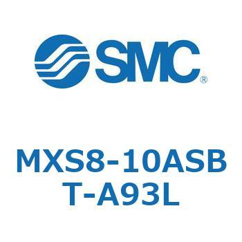 エアスライドテーブル(MXS8-10A～) SMC