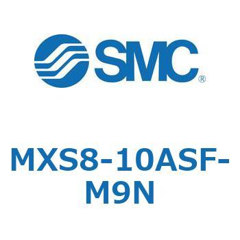 エアスライドテーブル(MXS8-10A～) SMC