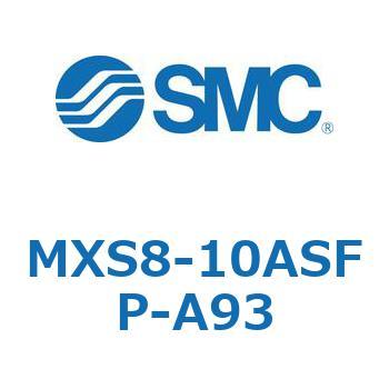エアスライドテーブル(MXS8-10A～) SMC