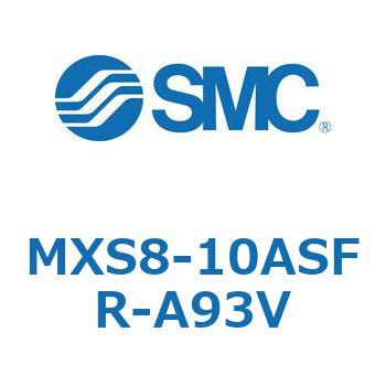 エアスライドテーブル(MXS8-10A～) SMC