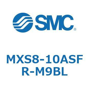 エアスライドテーブル(MXS8-10A～) SMC