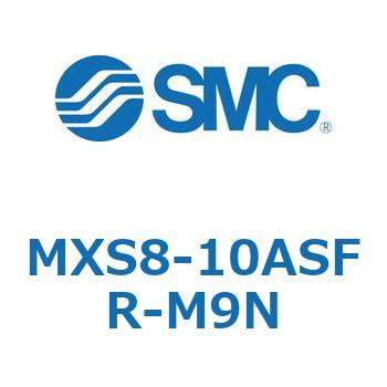 エアスライドテーブル(MXS8-10A～) SMC