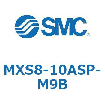エアスライドテーブル(MXS8-10A～) SMC