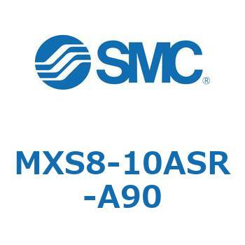 エアスライドテーブル(MXS8-10A～) SMC