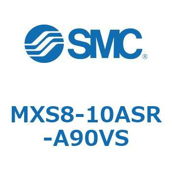 エアスライドテーブル(MXS8-10A～) SMC