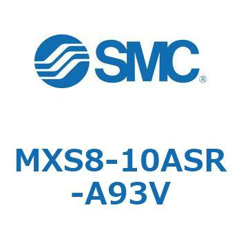 エアスライドテーブル(MXS8-10A～) SMC