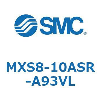 エアスライドテーブル(MXS8-10A～) SMC