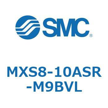 エアスライドテーブル(MXS8-10A～) SMC