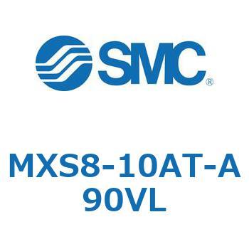 エアスライドテーブル(MXS8-10A～) SMC