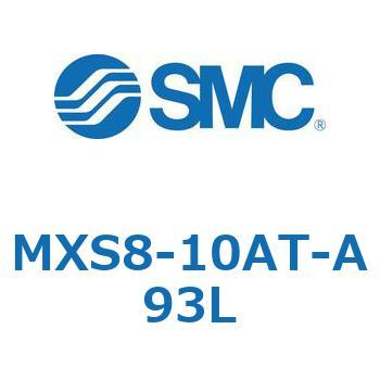 エアスライドテーブル(MXS8-10A～) SMC