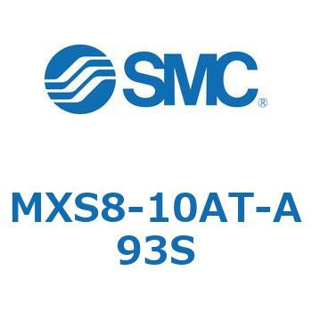 エアスライドテーブル(MXS8-10A～) SMC