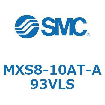 エアスライドテーブル(MXS8-10A～) SMC