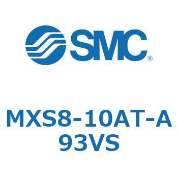エアスライドテーブル(MXS8-10A～) SMC