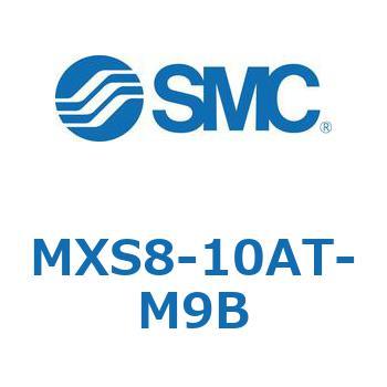 エアスライドテーブル(MXS8-10A～) SMC