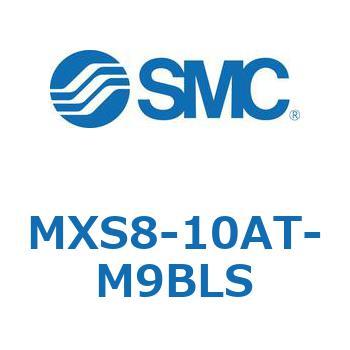 エアスライドテーブル(MXS8-10A～) SMC