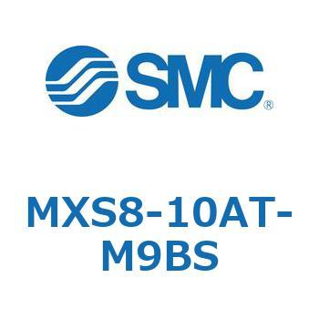 エアスライドテーブル(MXS8-10A～) SMC