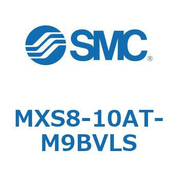 エアスライドテーブル(MXS8-10A～) SMC
