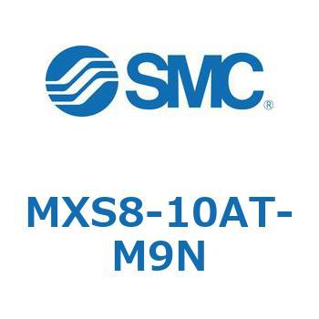 エアスライドテーブル(MXS8-10A～) SMC