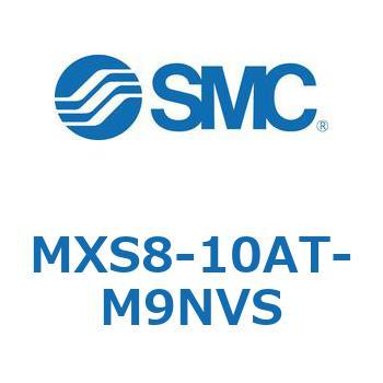 エアスライドテーブル(MXS8-10A～) SMC