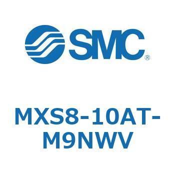 エアスライドテーブル(MXS8-10A～) SMC