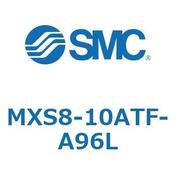 エアスライドテーブル(MXS8-10A～) SMC