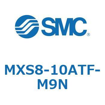 エアスライドテーブル(MXS8-10A～) SMC