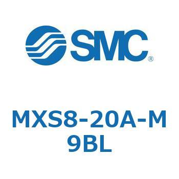 エアスライドテーブル(MXS8-20A～) SMC
