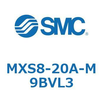 エアスライドテーブル(MXS8-20A～) SMC