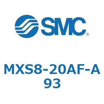 エアスライドテーブル(MXS8-20A～) SMC