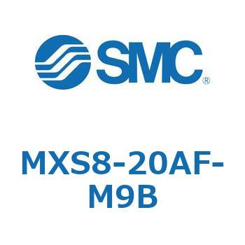 エアスライドテーブル(MXS8-20A～) SMC