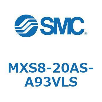 エアスライドテーブル(MXS8-20A～) SMC
