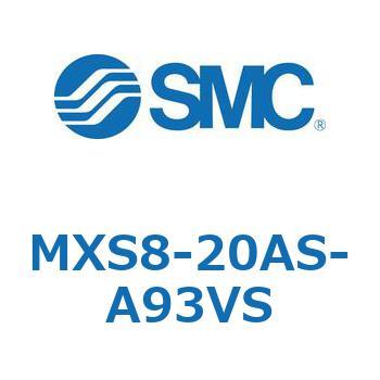 エアスライドテーブル(MXS8-20A～) SMC